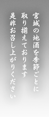 素敵なひと時を