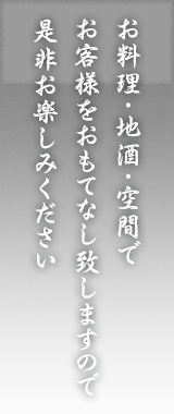 貸切も可能です。/