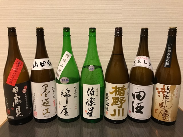 自慢の地酒