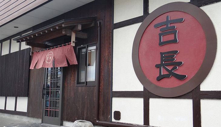 接待・宴会