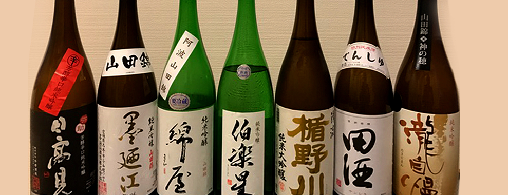 様々なお酒を