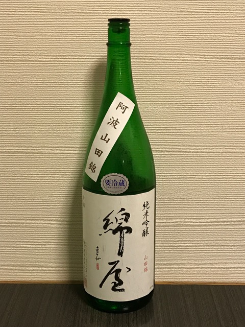 綿屋【宮城県一迫市】「綿屋」の酒名のごとく綿のように