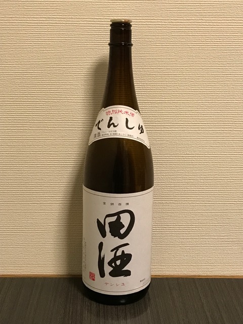 田酒【青森県】青森県の米や水を使用した地酒の銘品。